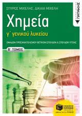 Μη διαθέσιμο εξώφυλλο