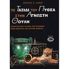 Μη διαθέσιμο εξώφυλλο