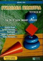 Μη διαθέσιμο εξώφυλλο