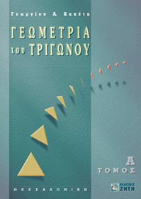 Μη διαθέσιμο εξώφυλλο