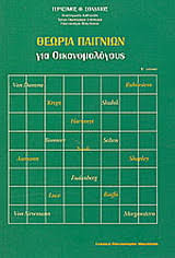 Μη διαθέσιμο εξώφυλλο