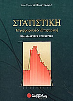 Μη διαθέσιμο εξώφυλλο