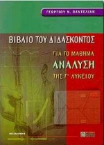Μη διαθέσιμο εξώφυλλο