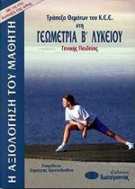 Μη διαθέσιμο εξώφυλλο