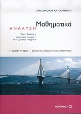 Μη διαθέσιμο εξώφυλλο