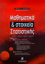 Μη διαθέσιμο εξώφυλλο