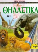 Μη διαθέσιμο εξώφυλλο