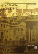 Μη διαθέσιμο εξώφυλλο