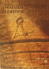 Μη διαθέσιμο εξώφυλλο