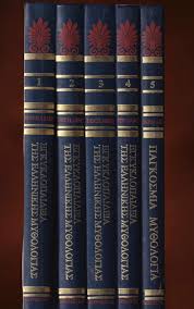 Μη διαθέσιμο εξώφυλλο