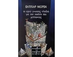 Μη διαθέσιμο εξώφυλλο